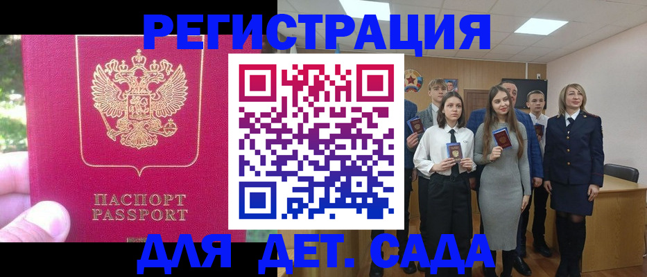 найти адрес прописки в Кохме